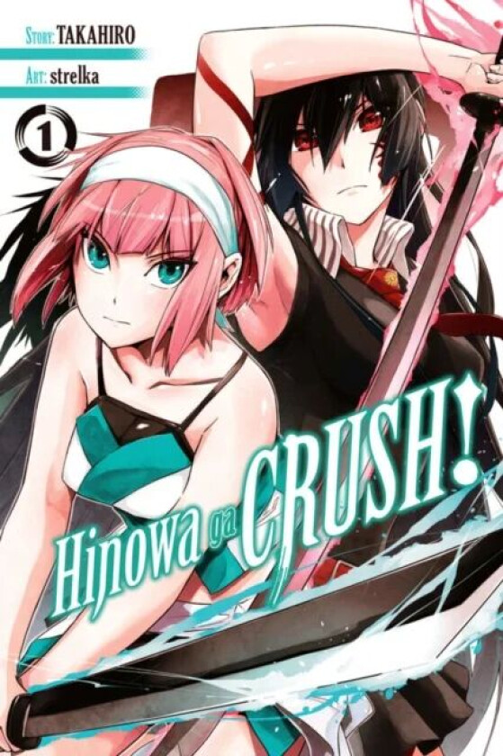 Hinowa ga CRUSH!, Vol. 1 av Takahiro
