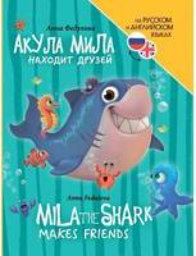 Akula mila nakhodit druzej