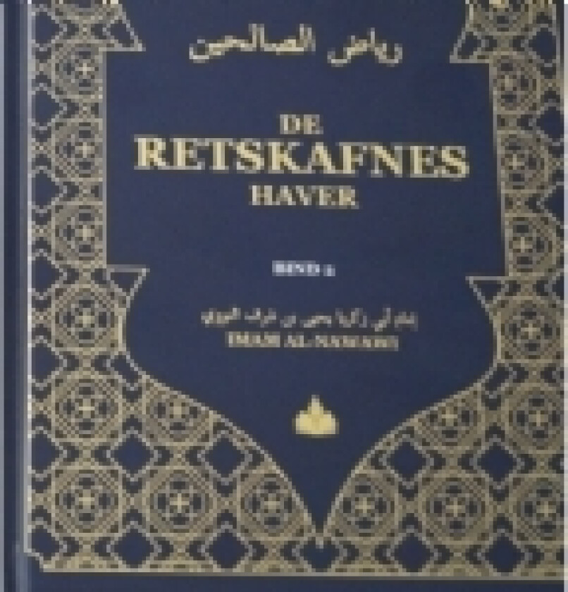 De retskafnes haver | Ahmad Durani | Språk: Dansk
