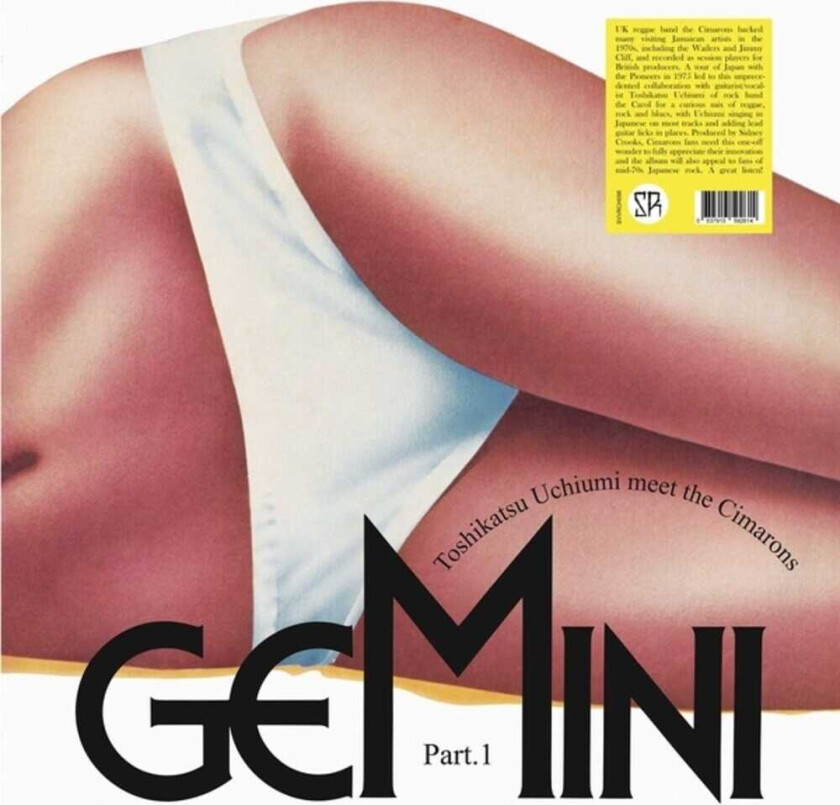Toshikatsu Uchiumi, The Cimarons Gemini Part 1 LP/Vinyl