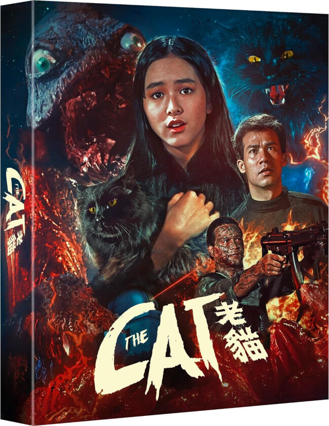 The Cat (1991) Bluray