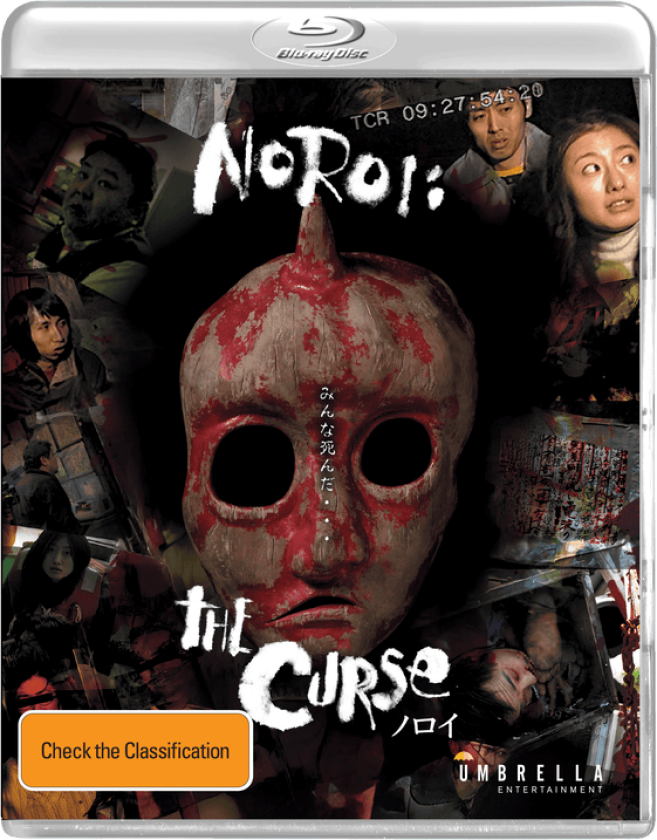 Noroi: The Curse (2005) Bluray