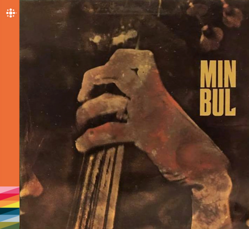 Min Bul, Terje Rypdal Min Bul CD