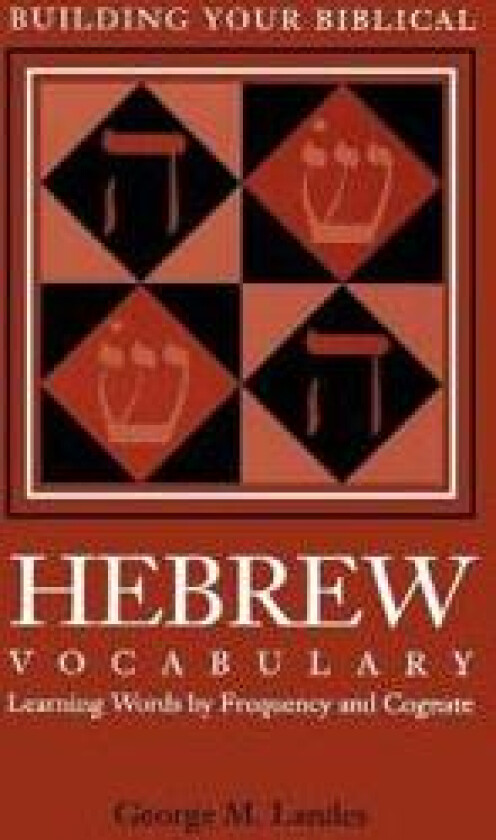 Building Your Biblical Hebrew Vocabulary