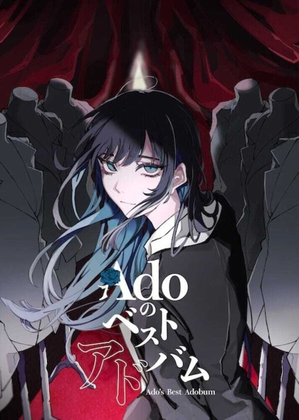 Ado Ado's Best Adobum Limited Kigeki Edition CD