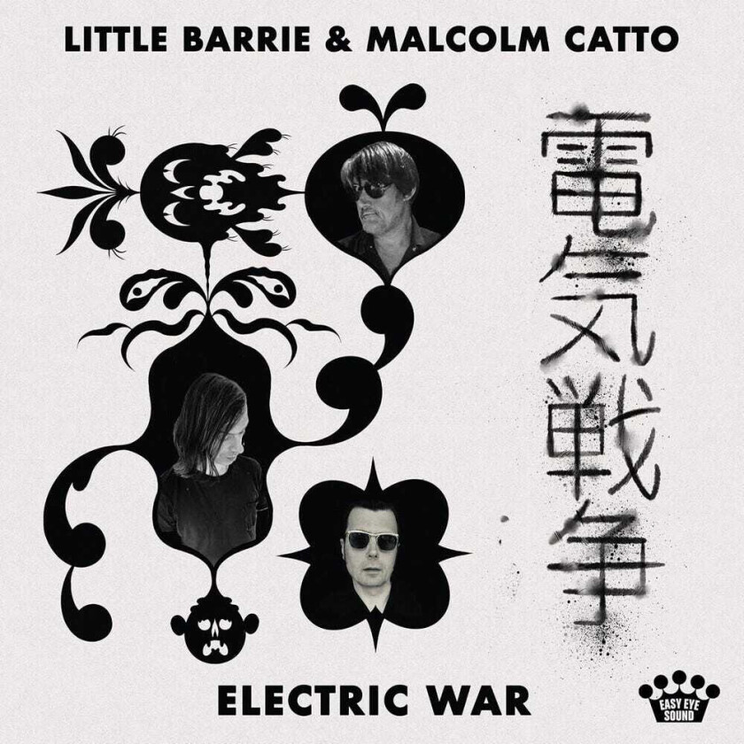 Little Barrie & Malcolm Catto Electric War CD