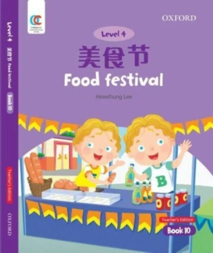 Food Festival av Howchung Lee