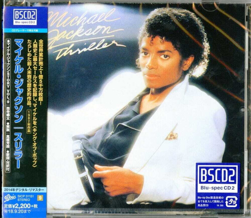 Michael Jackson Thriller CD