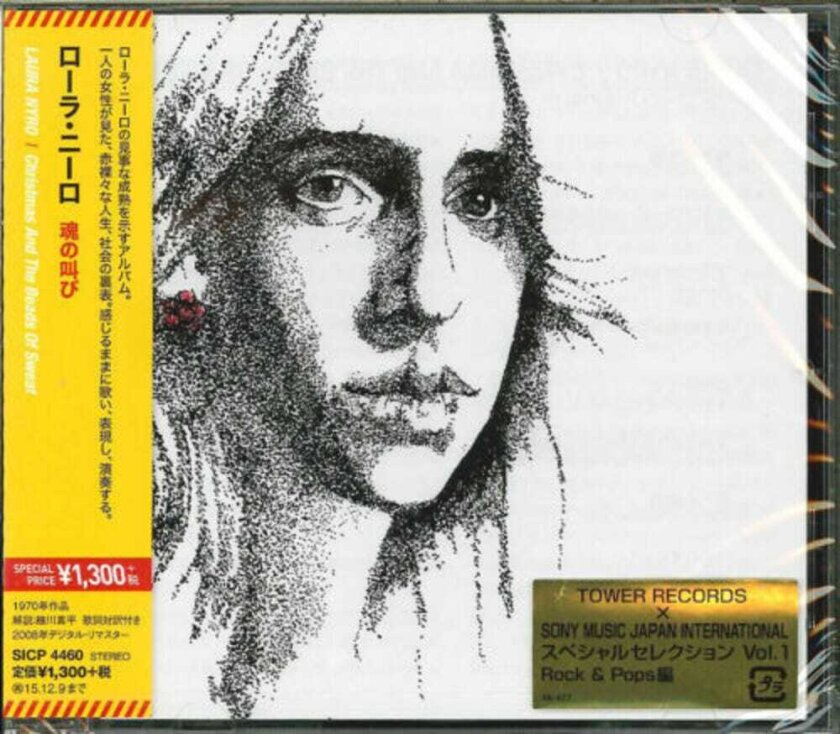 Laura Nyro Christmas & The Beads Of Sweat CD