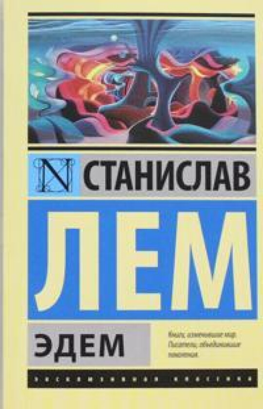 Edem
