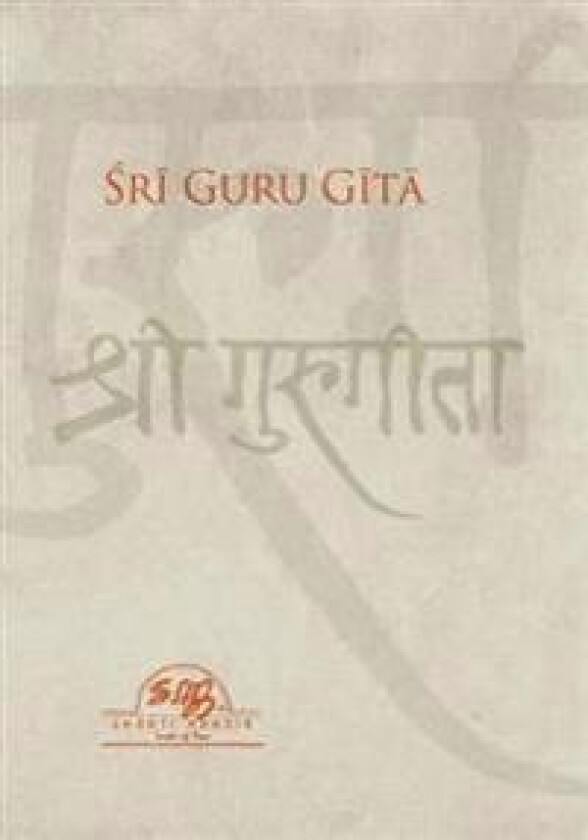 Sri Guru Gita