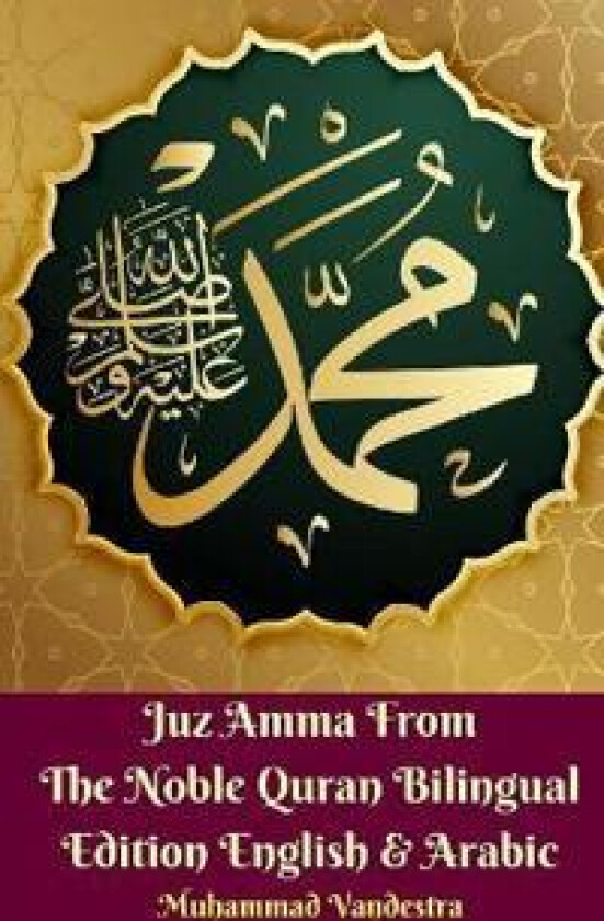 Juz Amma from the Noble Quran Bilingual Edition English & Arabic