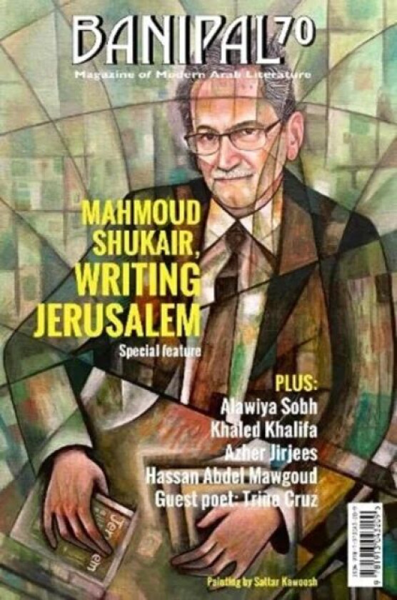 Banipal 70 - Mahmoud Shukair, Writing Jerusalem av Mahmoud Shukair, Alawiyah Sobh, Khaled Khalifa