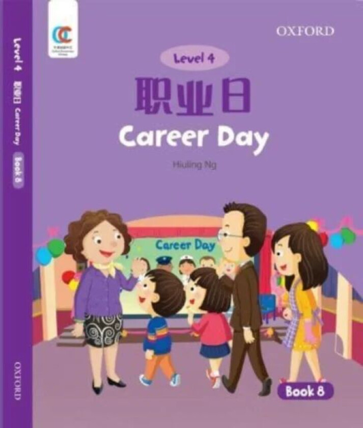 Career Day av Hiuling Ng