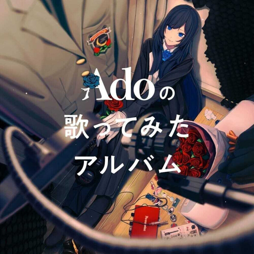 Ado Ado's Utattemita Album (regular Edition) CD