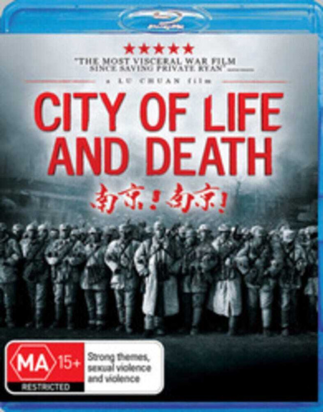 City Of Life & Death Bluray