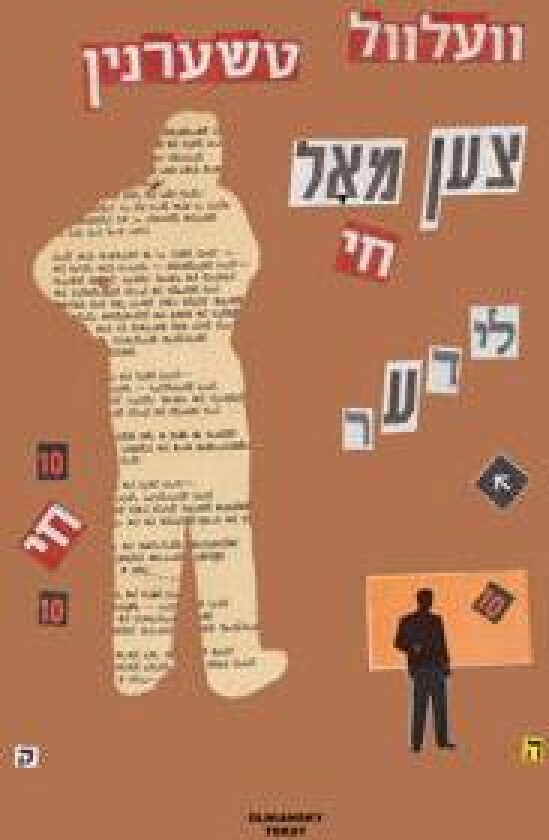 Tsen mol khay - lider