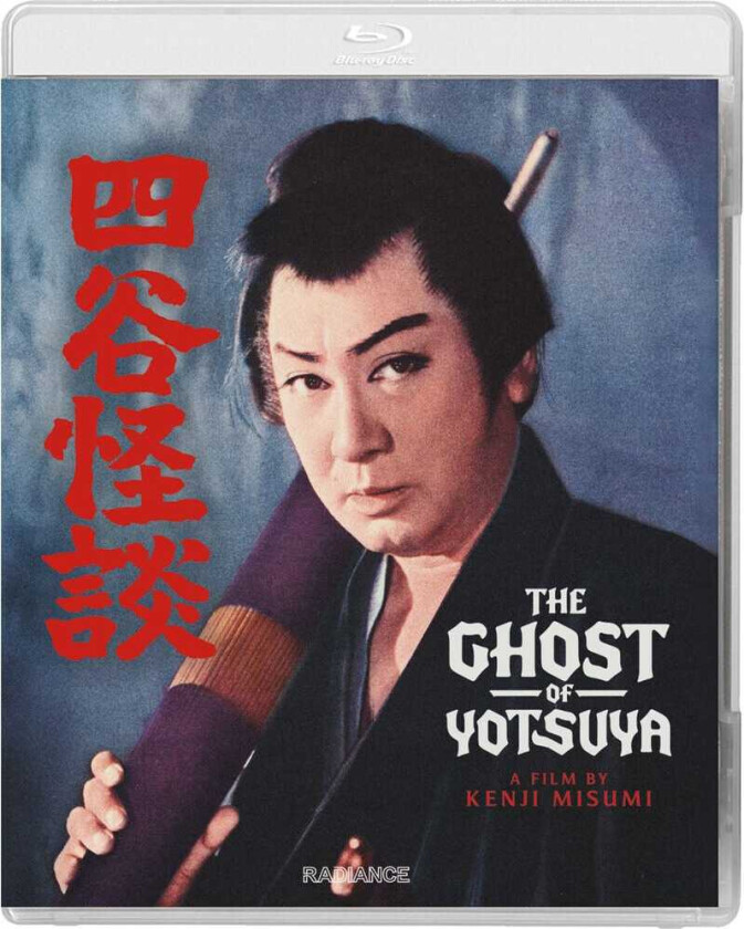 Ghost Of Yotsuya Bluray