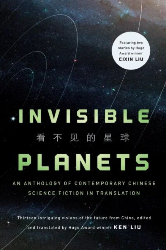 Invisible Planets av Ken Liu