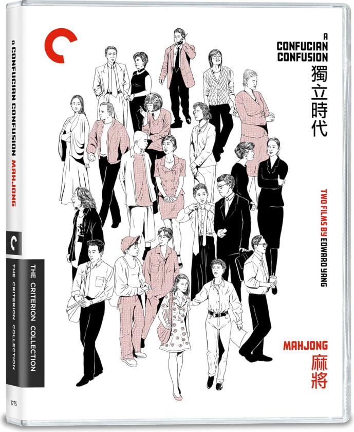 A Confucian Confusion / Mahjong: Two Films by Edward Yang Bluray
