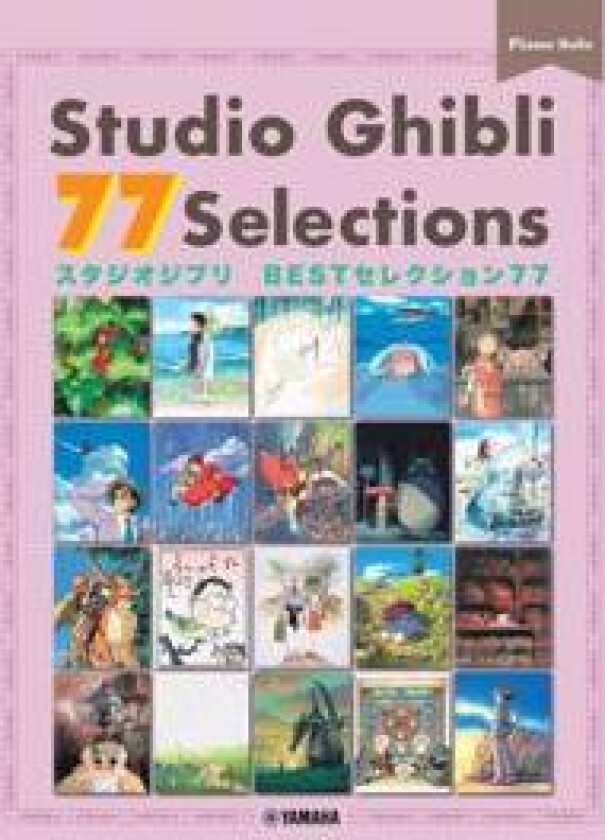 Studio Ghibli 77 Selections - The Ultimate Studio Ghibli Piano Solo Collection