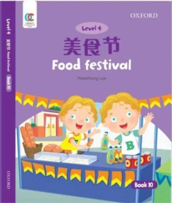 Food Festival av Howchung Lee