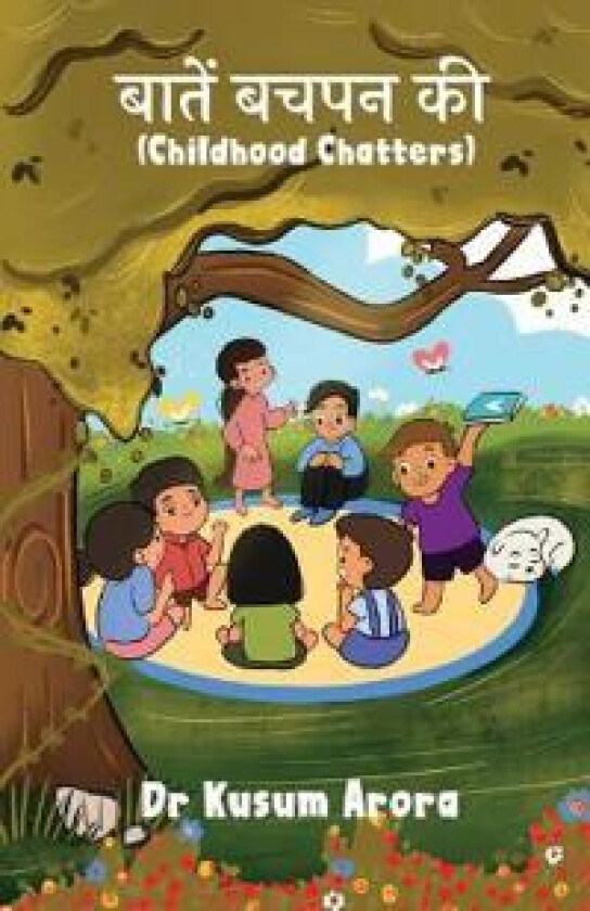 Baatein Bachpan Ki Part 1