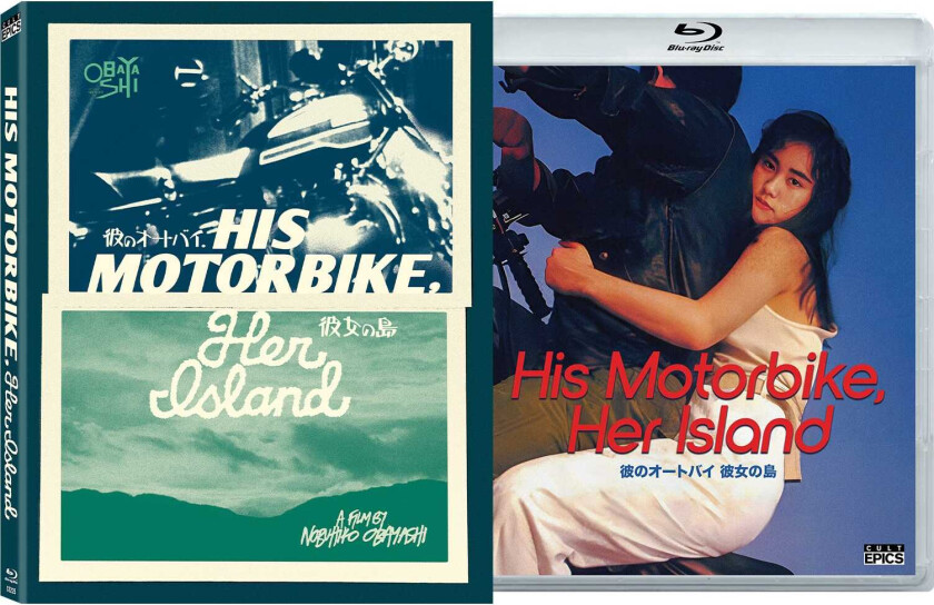 His Motorbike, Her Island (1986) Bluray