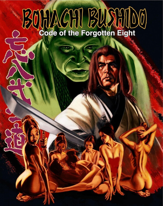 Bohachi Bushido: Code of the Forgotten Eight (1973) Bluray