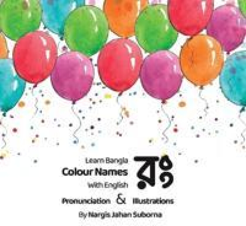 Learn your Colours in Bangla. Children's Bengali colour book with pronunciation & Illustrations