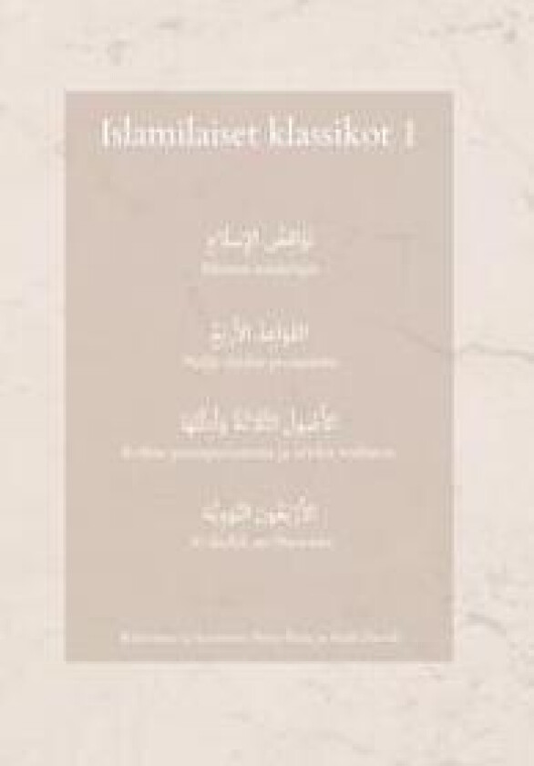 Islamilaiset klassikot 1