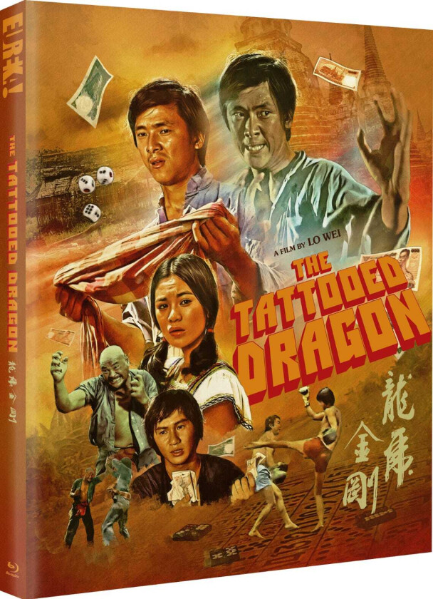The Tattooed Dragon (1973) Bluray