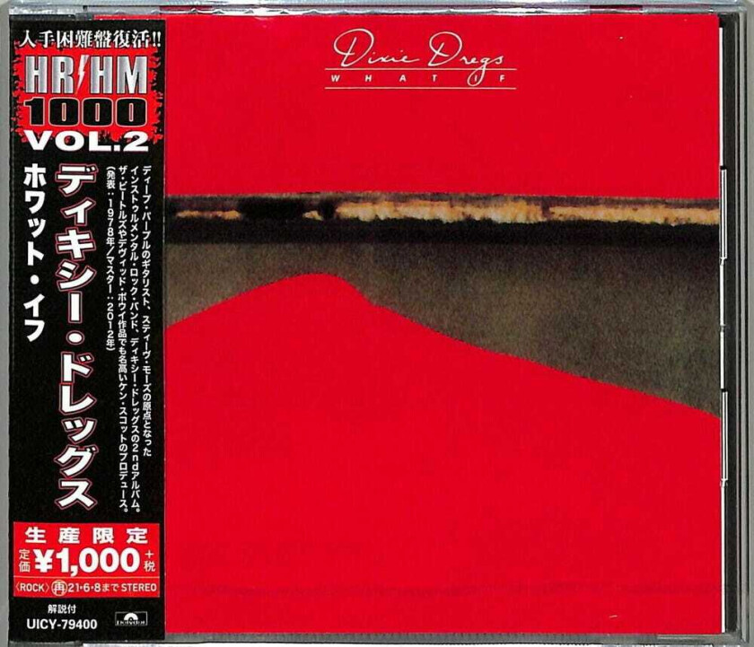 The Dixie Dregs What If CD