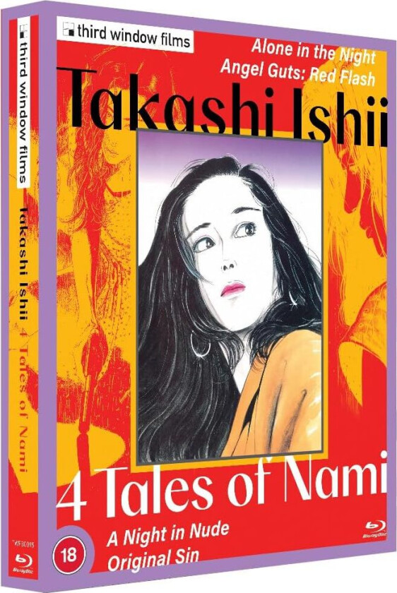 Takashi Ishii: 4 Tales of Nami Bluray