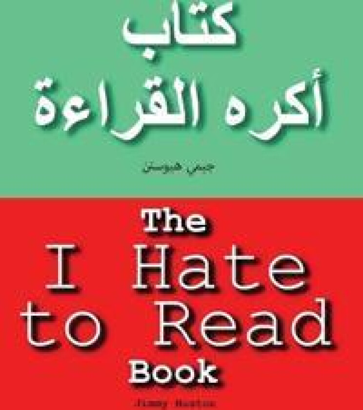 The I Hate to Read Book