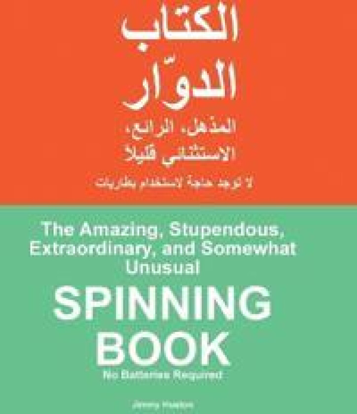 The Amazing, Stupendous, Extraordinary, and Somewhat Unusual SPINNING BOOK