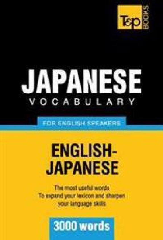 Japanese vocabulary for English speakers - 3000 words