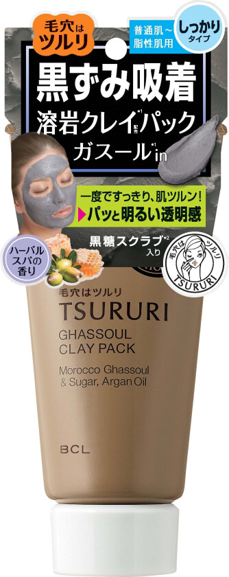 Ghassoul Clay Pack 150 g
