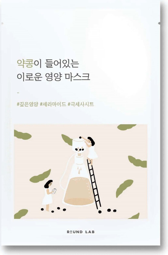 Soybean Nourishing Mask 10-Pack