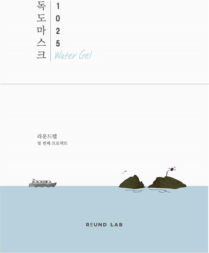 Dokdo Hydrating Water Gel Mask 10-Pack