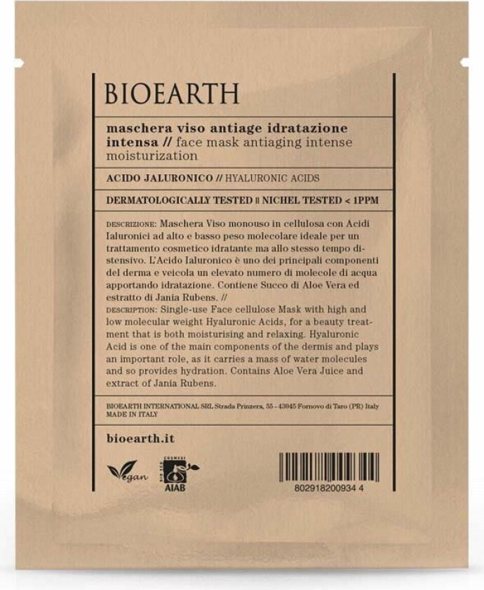 Sheetmask Intense Moisturization 15 ml