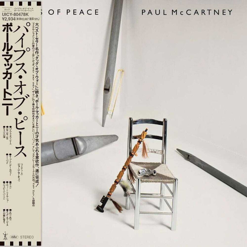 Paul McCartney Pipes Of Peace CD