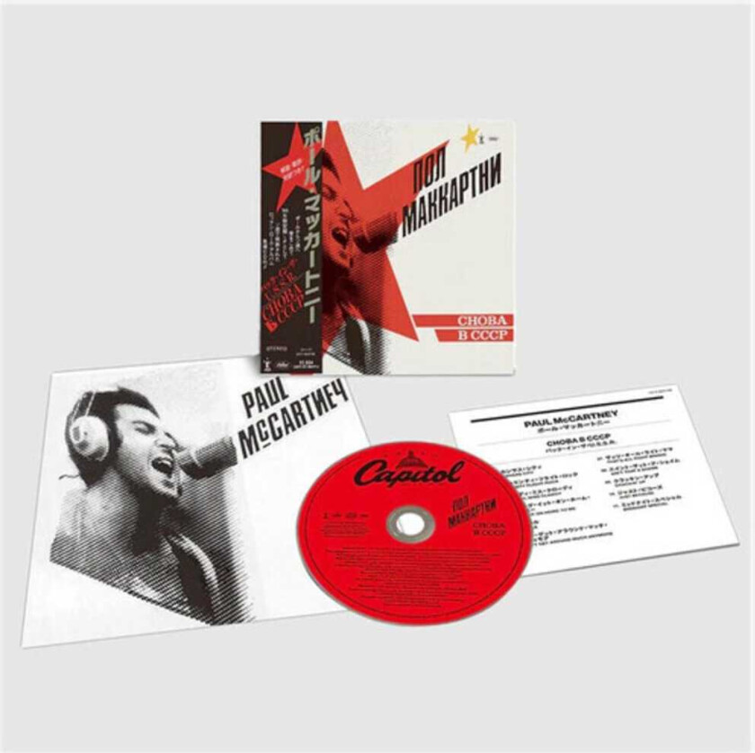 Paul McCartney Choba B Cccp CD