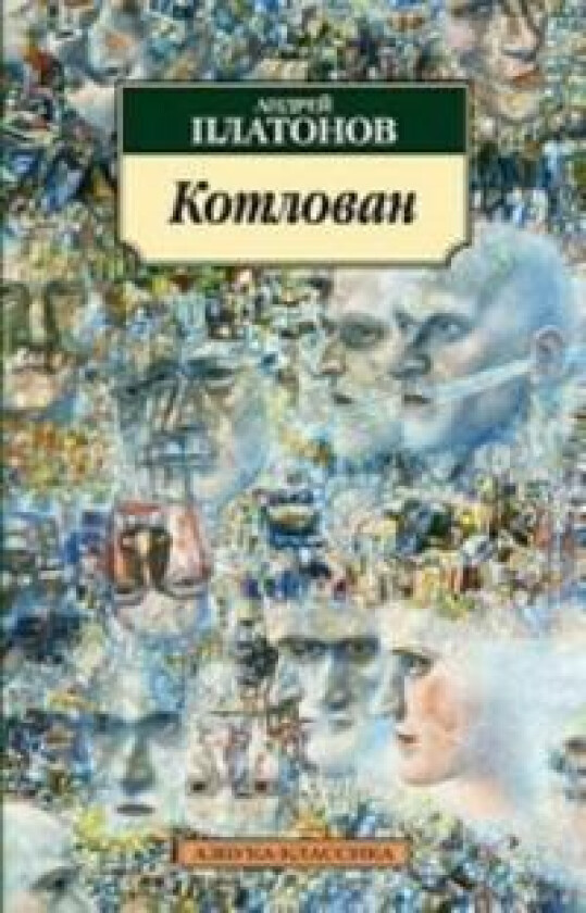 Kotlovan