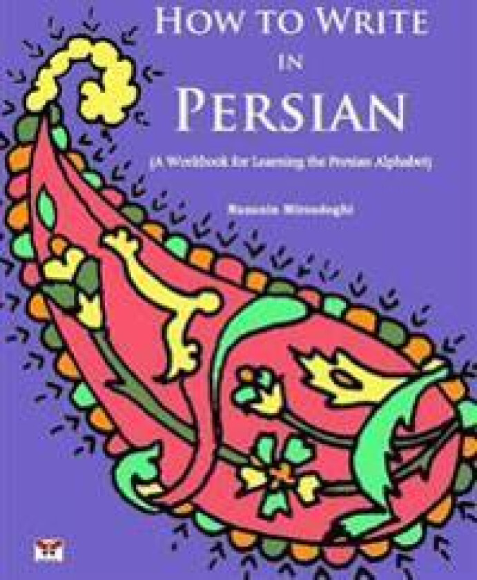 How to Write in Persian (A Workbook for Learning the Persian Alphabet): (Bi-lingual Farsi- English Edition)