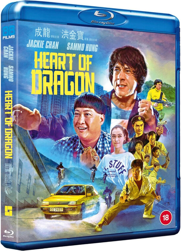 Heart Of Dragon (1985) Bluray