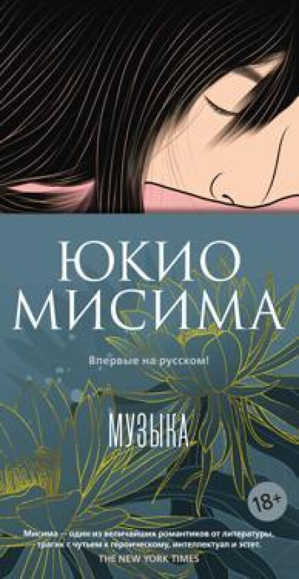 Muzyka