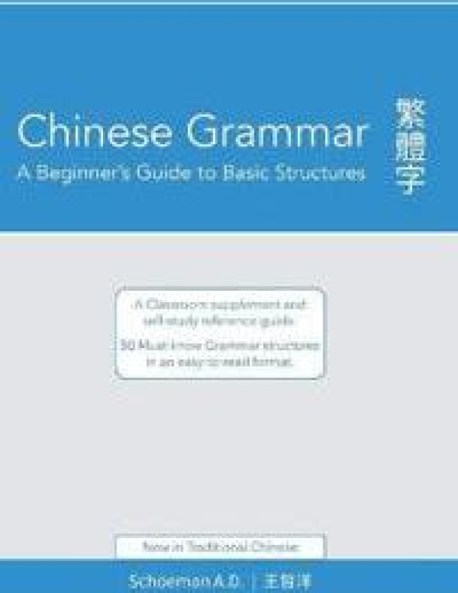 Chinese Grammar