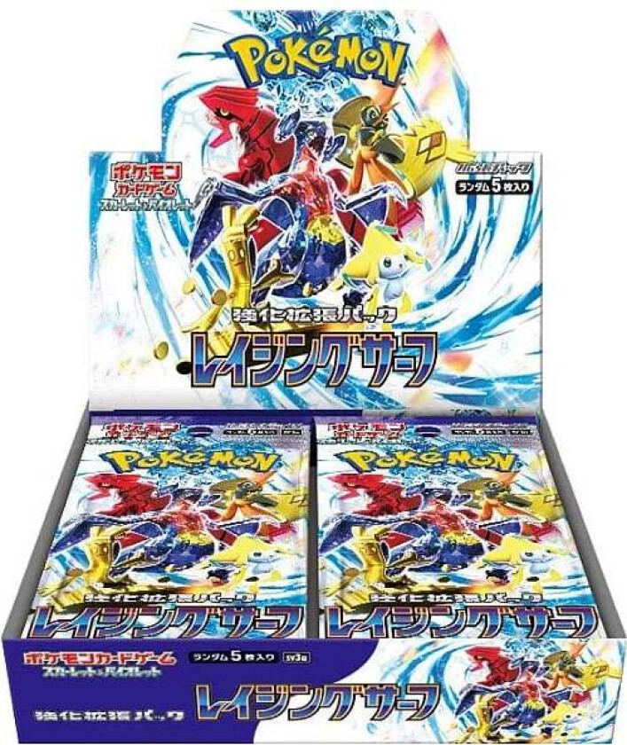 SV Strengthening Expansion Pack - Raging Surf (JP) Booster box