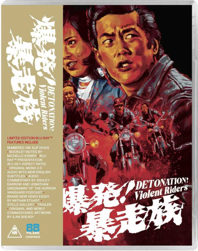Detonation Violent Riders Bluray